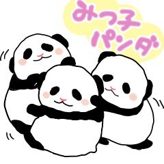 [LINEスタンプ] パンダの三つ子ちゃん