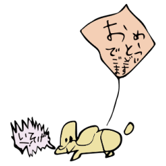 [LINEスタンプ] たのしみスタンプ2022