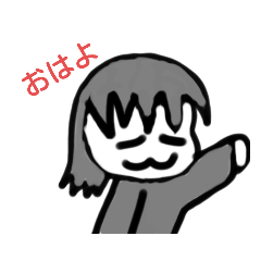 [LINEスタンプ] ゆるーいしょうじょ