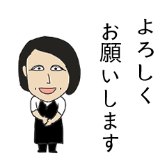 [LINEスタンプ] エステサロン rasiku