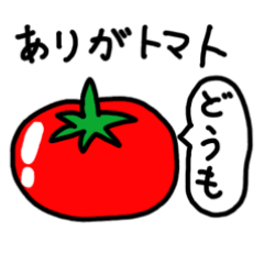 [LINEスタンプ] 可愛い食べ物のさむ〜いあいさつ