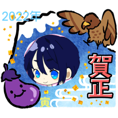 [LINEスタンプ] 寅2022年