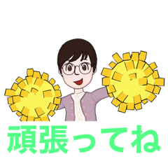 [LINEスタンプ] おじちゃんやおばちゃんのスタンプ