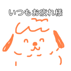 [LINEスタンプ] ゆるやかな日常編【ちゃっかりわんこ】