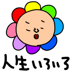 [LINEスタンプ] riekimの使いやすい言葉セットパック