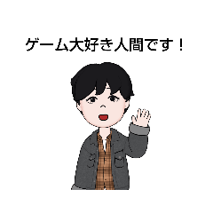 [LINEスタンプ] ゲーム大好き人間専用スタンプ単体2