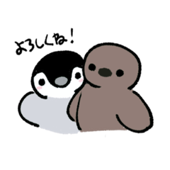 [LINEスタンプ] コウテイとキングのちまぺん