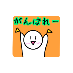 [LINEスタンプ] ゆかこまちゃん