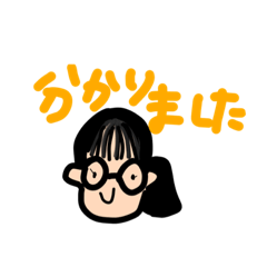 [LINEスタンプ] まほちゃんスタンプone