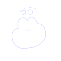 [LINEスタンプ] うさぎさんですよう