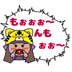 [LINEスタンプ] 寅年:毎日使えるかわいい挨拶スタンプ