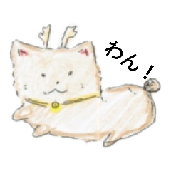 [LINEスタンプ] トナカイ選手権改正版