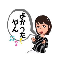 [LINEスタンプ] いなぴーのスタンプ2