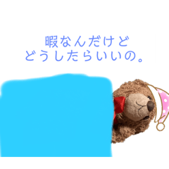 [LINEスタンプ] くまみLINEスタンプ2