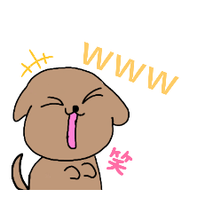 [LINEスタンプ] ワン太第2号！