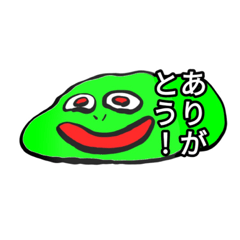 [LINEスタンプ] グリーン！