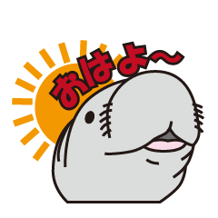 [LINEスタンプ] 脱力！マナティー「基本あいさつ編」