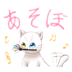 [LINEスタンプ] フワフワにゃんこ