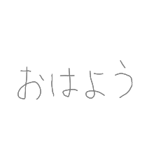 [LINEスタンプ] ばか文字)1