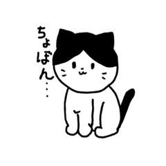 [LINEスタンプ] チョボ用スタンプ