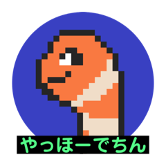 [LINEスタンプ] NIWA EELS