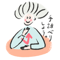 [LINEスタンプ] 手話べりしよう