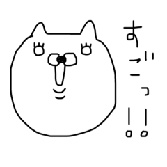 [LINEスタンプ] てきとーネコ【よくつかう】