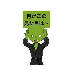 [LINEスタンプ] 使う要素なしスタンプ（ゾンビ）