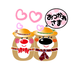 [LINEスタンプ] 麦わら帽子クマ君