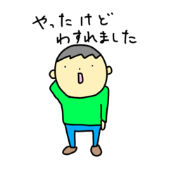 [LINEスタンプ] こども的スタンプ