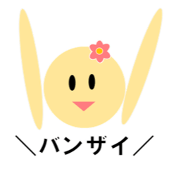 [LINEスタンプ] シンプルな顔・丸 ②