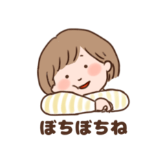 [LINEスタンプ] ゆるふわおんなのこのスタンプ