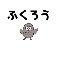 [LINEスタンプ] ふく太郎の日常スタンプ