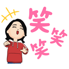 [LINEスタンプ] REISELUST わたしのスタンプ冬編