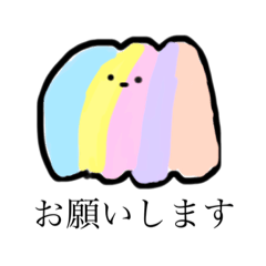 [LINEスタンプ] うにゅすたんぷ