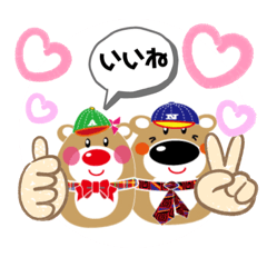 [LINEスタンプ] キャップクマ君