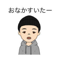 [LINEスタンプ] シュントスタンプ