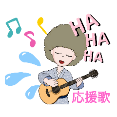 [LINEスタンプ] 一人応援2