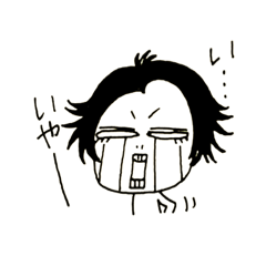 [LINEスタンプ] 私的日常Part4