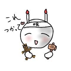 [LINEスタンプ] 不器用さんの日常2