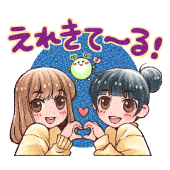 [LINEスタンプ] えれきてる！！！