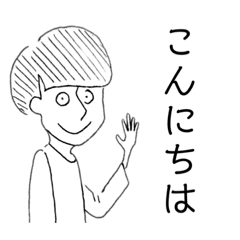 [LINEスタンプ] 白黒きのこさん