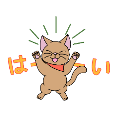 [LINEスタンプ] モカの大きな文字のスタンプ