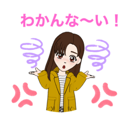 [LINEスタンプ] みわちぃ〜