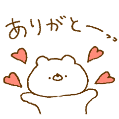 [LINEスタンプ] ほわくま。87