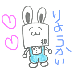 [LINEスタンプ] FURIFURICHAN①