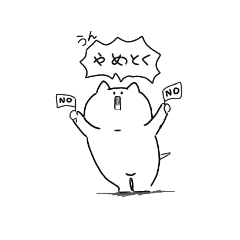 [LINEスタンプ] 騒がしいエピネコ