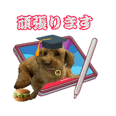 [LINEスタンプ] グラン君 1
