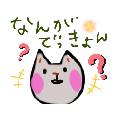 [LINEスタンプ] さぬき弁〜