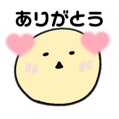 [LINEスタンプ] 黄色いゆるいやつ。